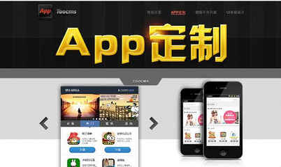 如何選擇長春APP開發(fā)制作公司 重點考察這五大方面