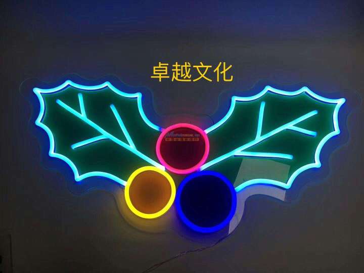 鄭州中牟低壓霓虹燈 探尋高品質霓虹燈的卓越之選——鄭州卓越標識標牌